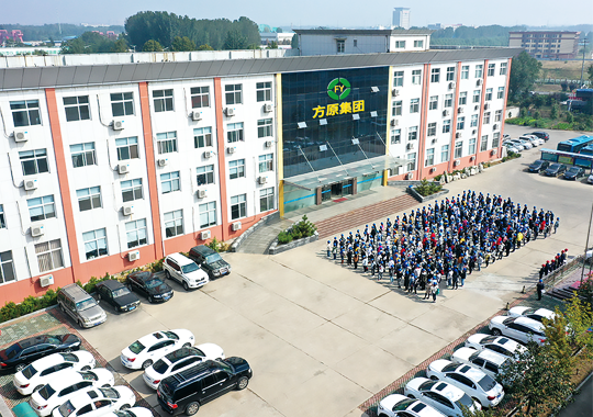 方原實業集團有限公司